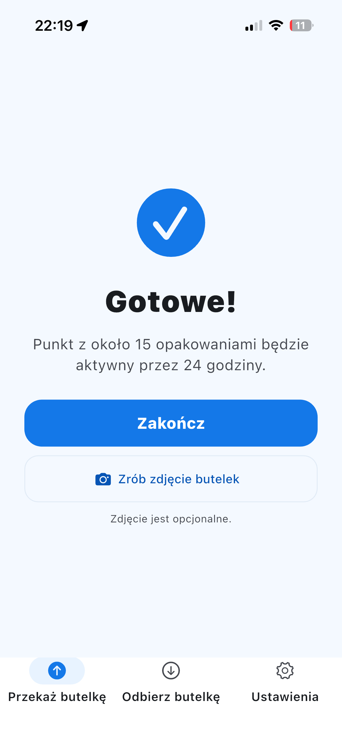 Potwierdzenie dodania punktu odbioru